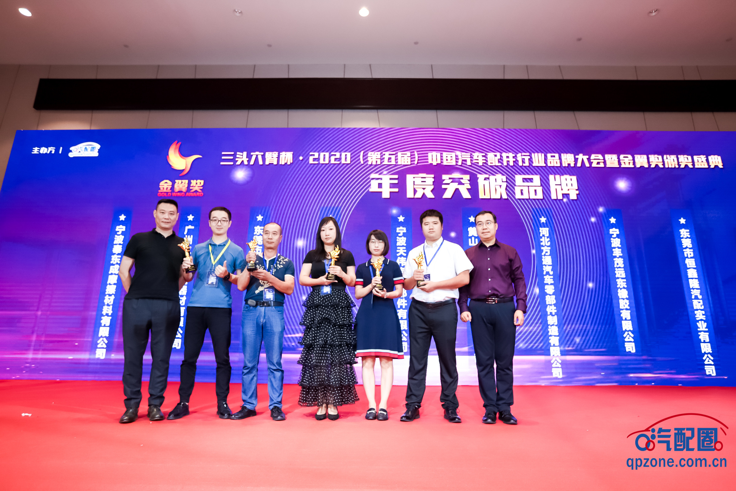勃马滤清器喜获2020年度中国汽车配件行业金翼奖“年度突破品牌奖”